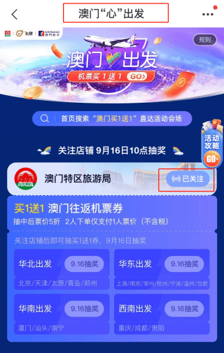 新澳天天開獎(jiǎng)資料大全三中三，全面解析與實(shí)用指南，新澳天天開獎(jiǎng)資料解析與實(shí)用指南，三中三大全集