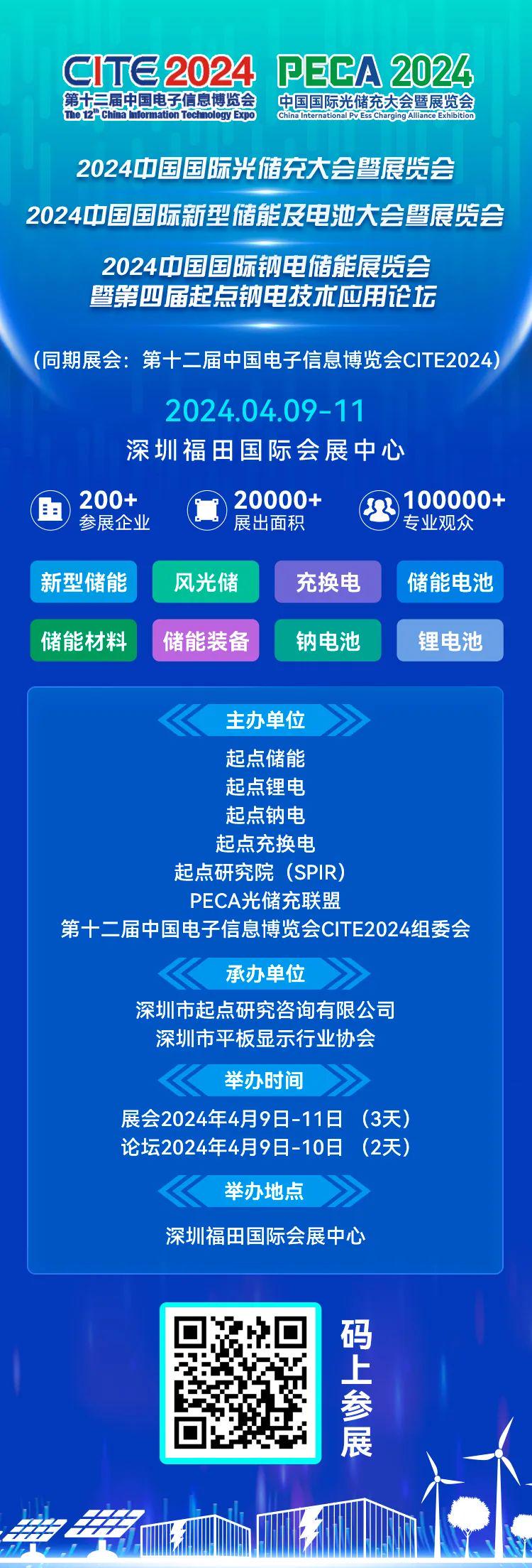 新奧掛正版掛牌，引領(lǐng)行業(yè)走向未來(lái)的新篇章，新奧掛正版掛牌，引領(lǐng)行業(yè)走向未來(lái)的新篇章啟動(dòng)
