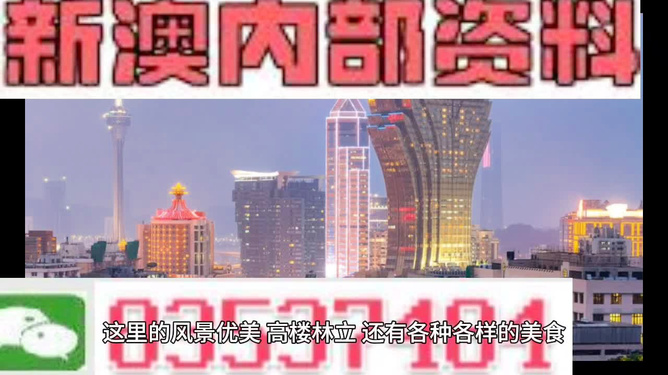 新澳內(nèi)部期期精準(zhǔn)，揭秘企業(yè)成功的秘密武器，揭秘新澳內(nèi)部期期精準(zhǔn)，企業(yè)成功的秘密武器全解析