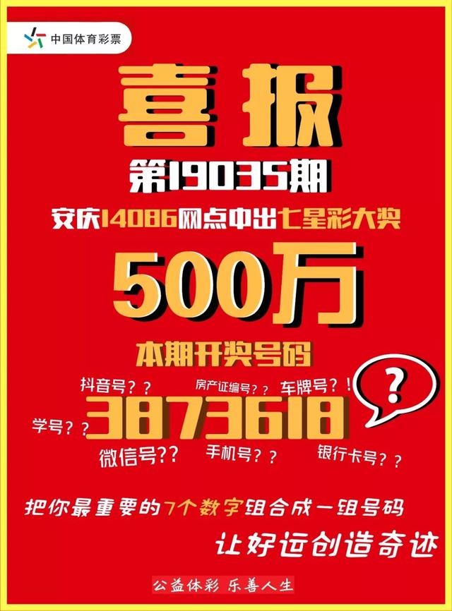 王中王與肖中特的中獎(jiǎng)結(jié)果，深度解析與預(yù)測(cè)，王中王與肖中特中獎(jiǎng)結(jié)果深度解析與預(yù)測(cè)，揭秘中獎(jiǎng)奧秘
