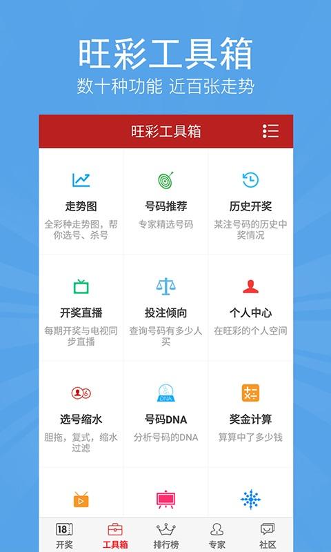 新澳門王中王五開獎(jiǎng)結(jié)果及其影響，澳門王中王五開獎(jiǎng)結(jié)果及其影響分析