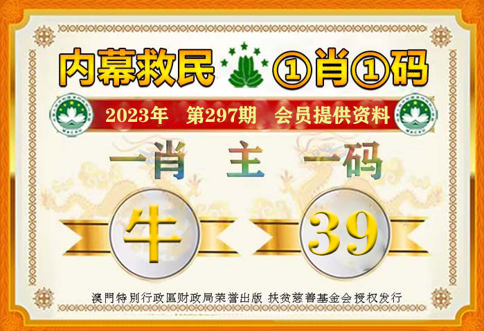 王中王一肖碼占，深度解析與SEO優(yōu)化策略，王中王一肖碼深度解析與SEO優(yōu)化策略探討