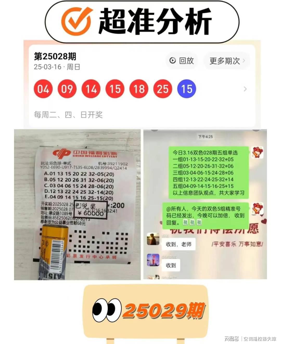 揭秘一肖中特期期準(zhǔn)資料，免費(fèi)公開，準(zhǔn)確預(yù)測的未來展望，揭秘一肖中特期期準(zhǔn)資料，精準(zhǔn)預(yù)測未來展望，免費(fèi)公開大揭秘