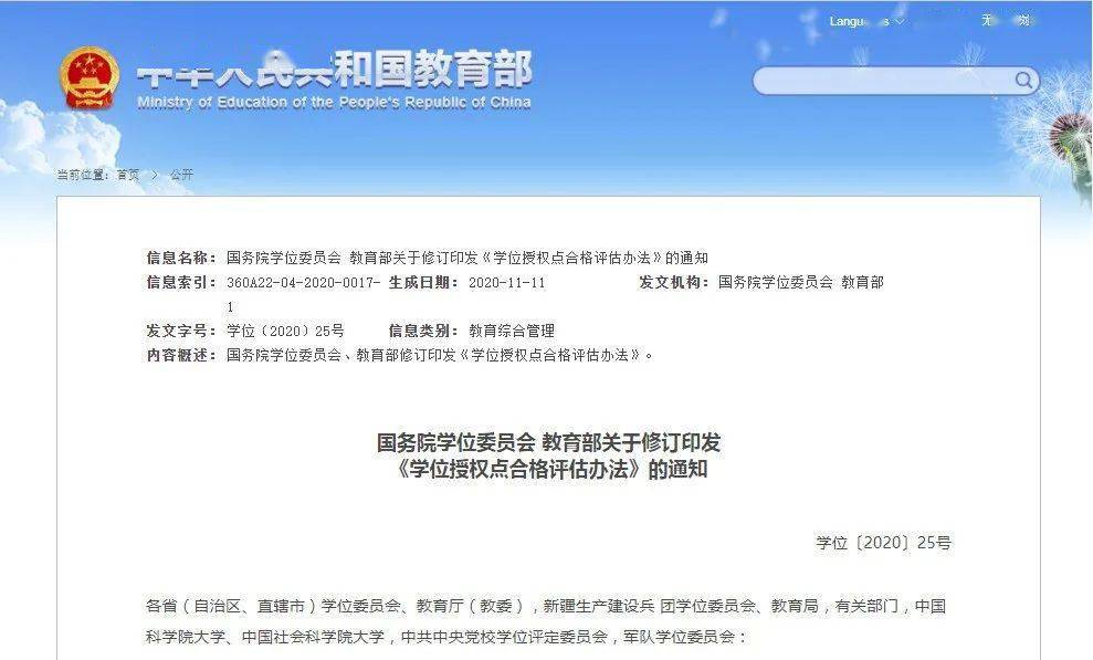 澳門特馬今晚開碼查詢，探索未來的彩票世界（2025年），澳門特馬未來彩票趨勢探索，今晚開碼查詢與未來展望（2025年）
