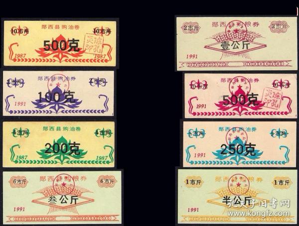 王中王87期指一生肖，深度解讀與SEO優(yōu)化策略，王中王87期生肖深度解讀與SEO策略優(yōu)化指南