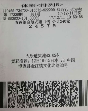 新澳門六開彩開獎結(jié)果近15期，揭秘彩票背后的秘密，揭秘新澳門六開彩近15期開獎結(jié)果背后的秘密