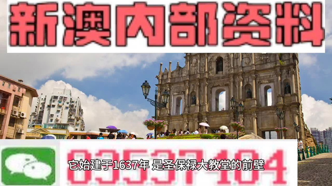 澳門最快資料開獎大全——掌握最新開獎動態(tài)，贏取豐厚獎金，澳門最新開獎動態(tài)，掌握資訊，贏取豐厚獎金
