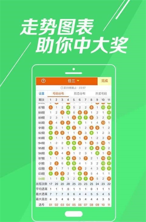 王中王資料最準(zhǔn)特馬一肖，揭秘準(zhǔn)確預(yù)測(cè)之道的秘密，揭秘王中王資料最準(zhǔn)預(yù)測(cè)特馬一肖的準(zhǔn)確之道