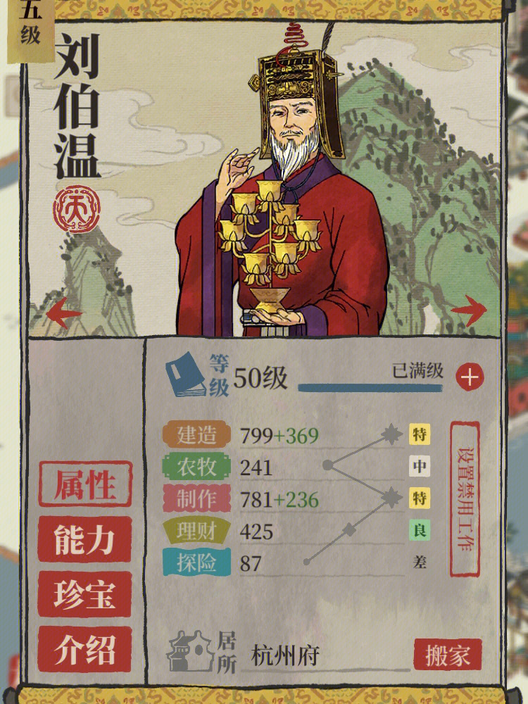 揭秘劉伯溫好彩一肖，傳奇人物與生肖運(yùn)勢的完美結(jié)合，劉伯溫與生肖運(yùn)勢，傳奇人物揭秘好彩一肖的完美結(jié)合
