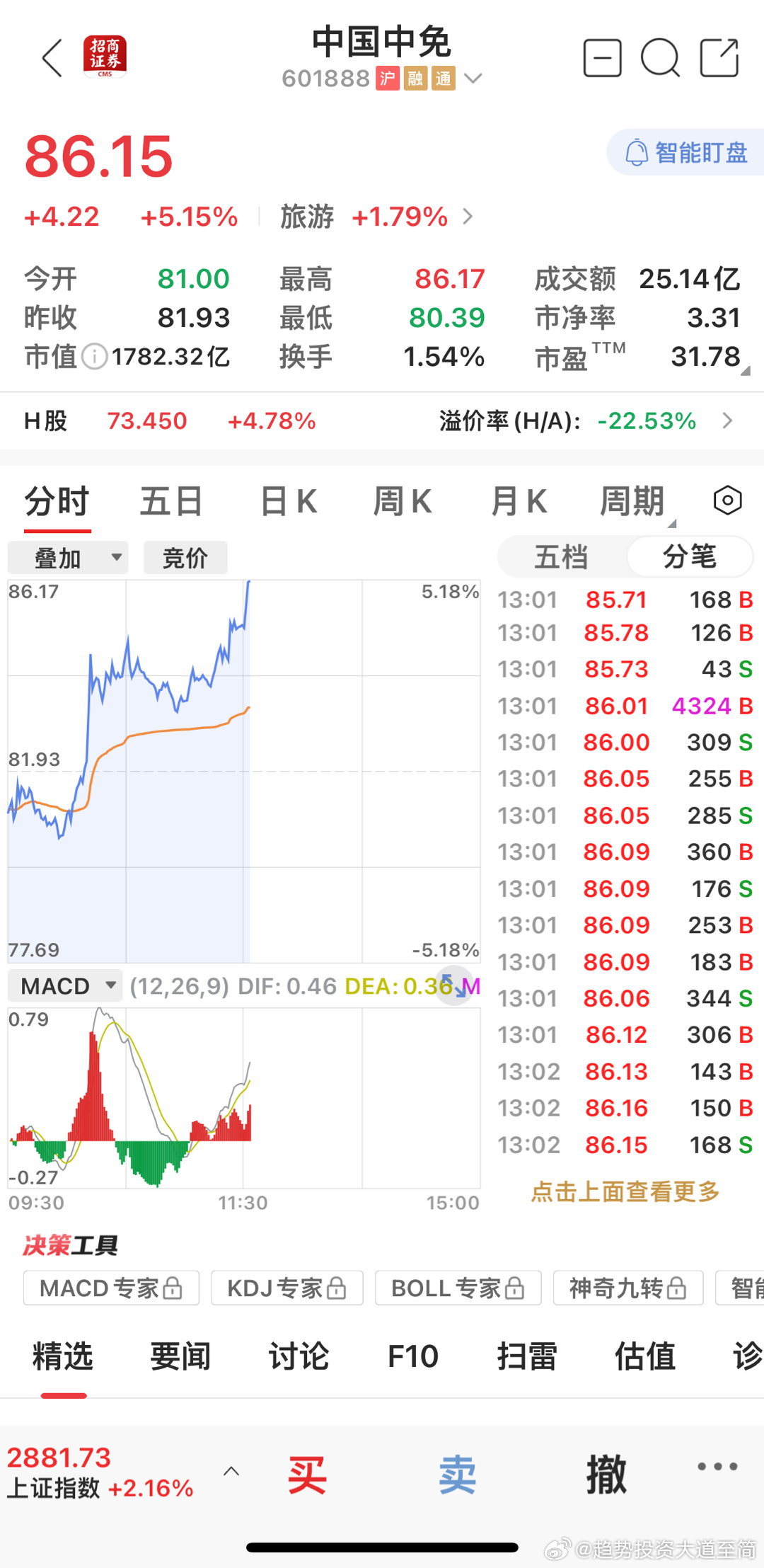 揭秘王中王費(fèi)公開背后的秘密，探尋一肖中特的真相，揭秘王中王費(fèi)公開背后的真相與一肖中特的探尋之路