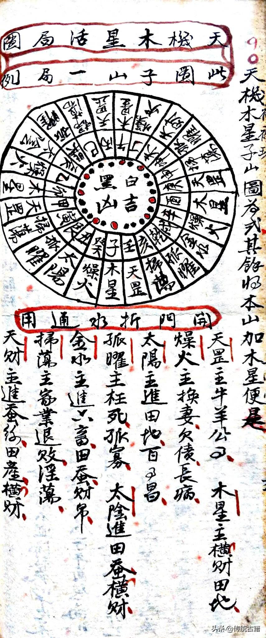 劉伯溫與生肖傳奇，揭秘生肖背后的故事，劉伯溫與生肖傳奇，揭秘生肖背后的神秘故事