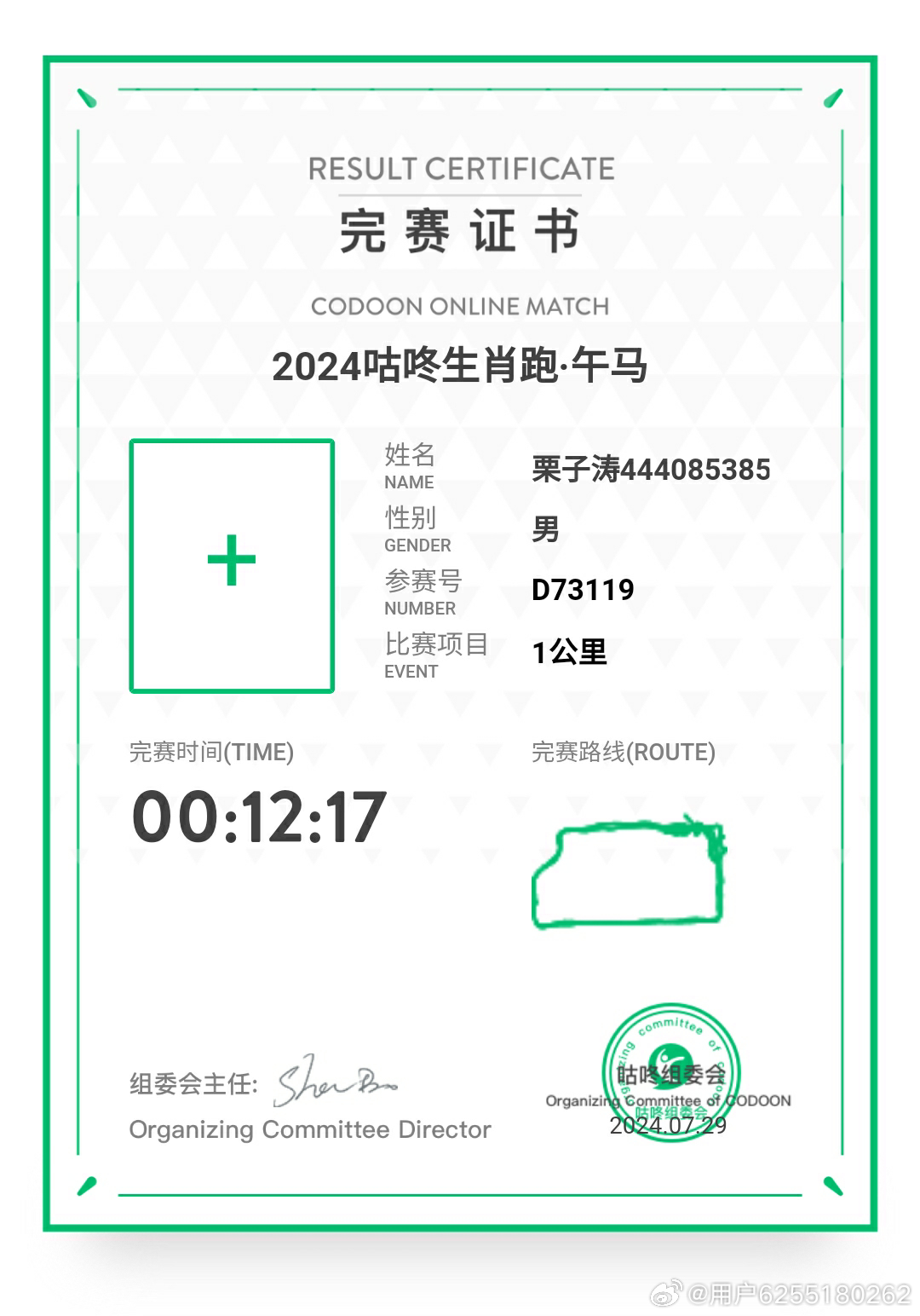 今馬論壇平特一肖王中王，深度解析與SEO優(yōu)化策略，今馬論壇平特一肖王中王，深度解析與SEO優(yōu)化策略探討
