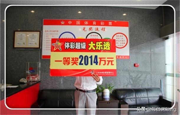 揭秘今日彩票開獎號碼，掌握幸運(yùn)之鑰，揭秘彩票開獎號碼，掌握幸運(yùn)秘訣