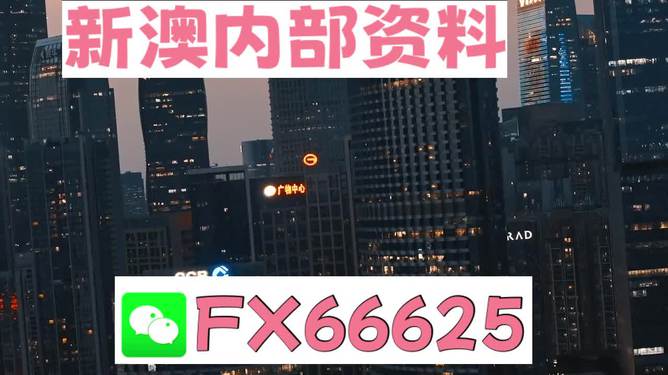 今期澳門跑狗圖——深度解析與探索，澳門跑狗圖深度解析與探索揭秘