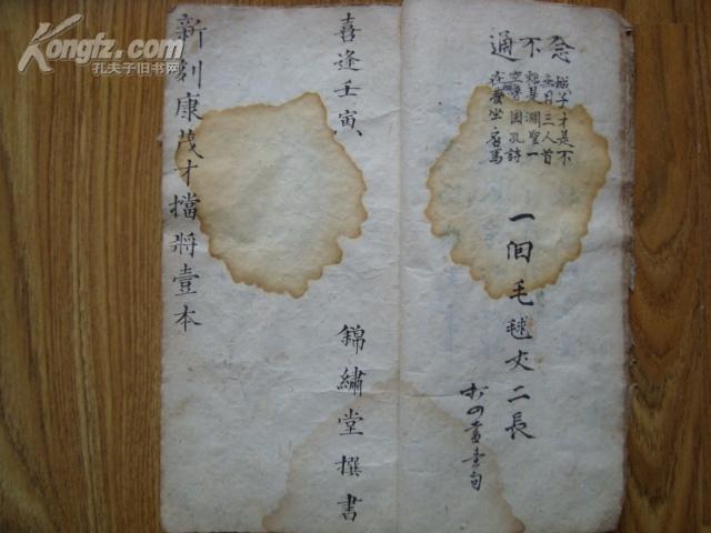 揭秘劉伯溫謎語，探尋生肖玄機——一探劉伯溫謎語爆一肖之謎，揭秘劉伯溫謎語，探尋生肖玄機揭秘劉伯溫爆生肖之謎