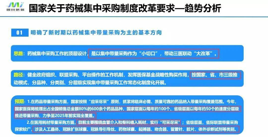 澳門六開(kāi)獎(jiǎng)結(jié)果預(yù)測(cè)及分析（至2025年），澳門六開(kāi)獎(jiǎng)結(jié)果預(yù)測(cè)及分析至2025年揭曉