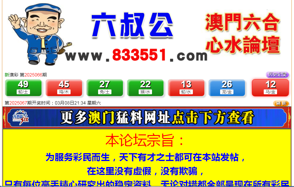 澳門未來展望，探索2025年澳門資料大全，澳門未來展望，探索至2025年澳門資料大全的未來藍圖