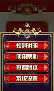 王中王生活幽默解一肖，生肖樂趣與日常生活，生肖樂趣與日常生活，王中王解一肖的幽默瞬間