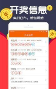 一肖免費中特王中王一，揭秘生肖運勢的秘密，揭秘生肖運勢秘密，一肖免費中特王中王一探秘生肖運勢之巔