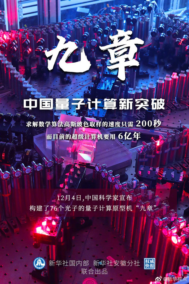 最快開獎澳門波色，全面解析與攻略指南，澳門波色開獎解析與攻略指南，快速掌握最新開獎信息