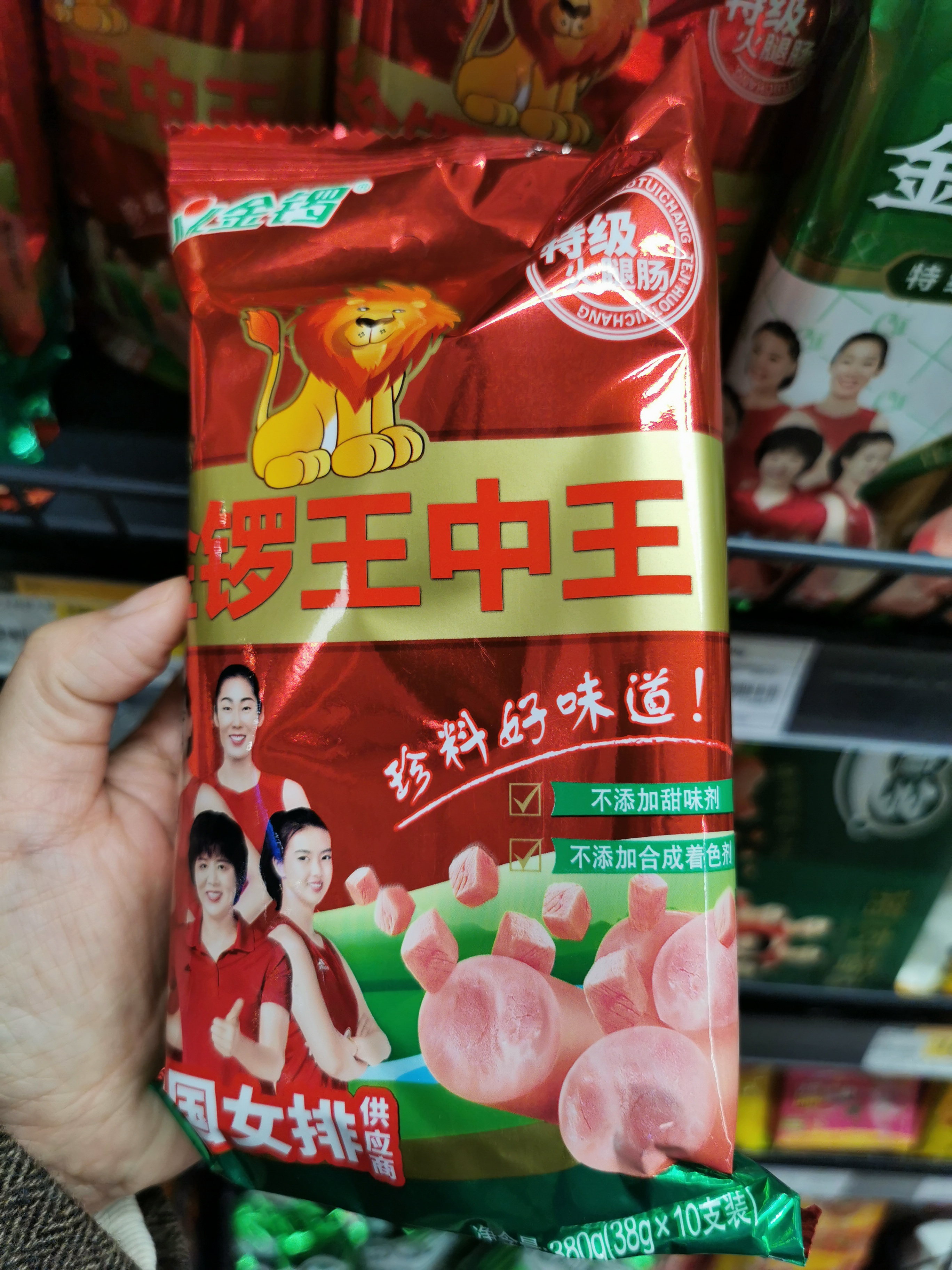 一肖王中王鐵算——揭秘生肖運(yùn)勢(shì)預(yù)測(cè)的魅力與真相，揭秘生肖運(yùn)勢(shì)預(yù)測(cè)的魅力真相，一肖王中王鐵算解析