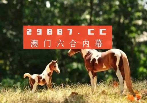 探索正版跑狗圖的世界，7777788888的獨特魅力，正版跑狗圖的世界探索，獨特魅力與數(shù)字密碼7777788888