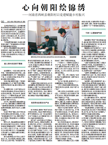 央視批澳門馬站最快開獎(jiǎng)，真相、爭(zhēng)議與解析，央視關(guān)注澳門馬站最快開獎(jiǎng)，真相、爭(zhēng)議全面解析