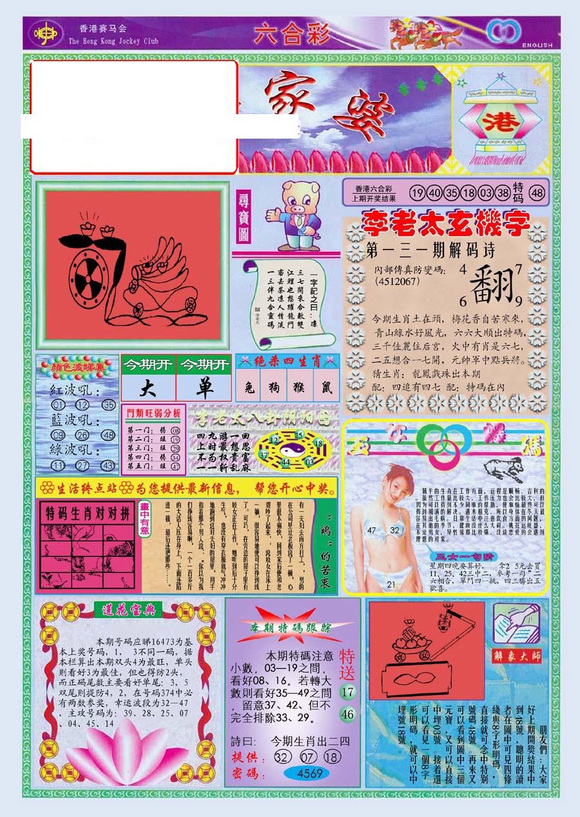 管家婆100全年歷史圖庫(kù)，回顧與探索，管家婆100全年歷史圖庫(kù)回顧與深度探索