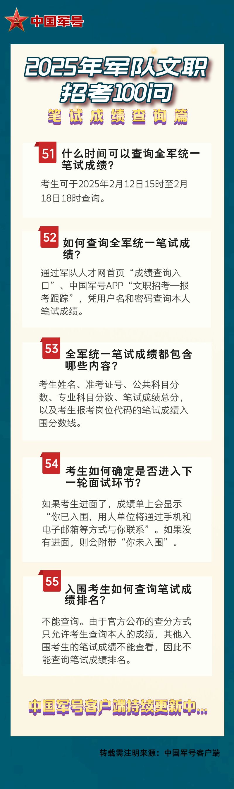 澳門(mén)王中王資料揭秘，探尋未來(lái)的預(yù)測(cè)與趨勢(shì)（2025年版），澳門(mén)王中王資料深度解析，未來(lái)預(yù)測(cè)與趨勢(shì)展望（2025年版）
