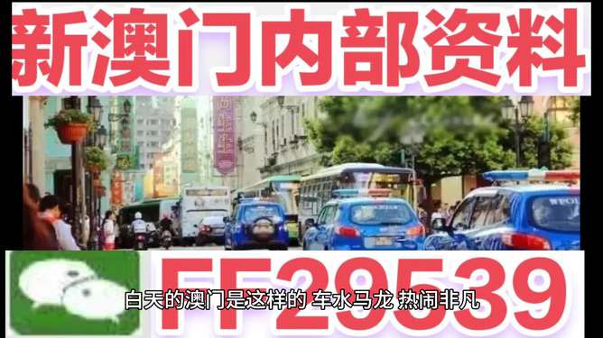 澳門(mén)今晚開(kāi)獎(jiǎng)結(jié)果2025年全面解析與預(yù)測(cè)，澳門(mén)今晚開(kāi)獎(jiǎng)結(jié)果及未來(lái)趨勢(shì)深度解析與預(yù)測(cè)（附詳細(xì)分析）