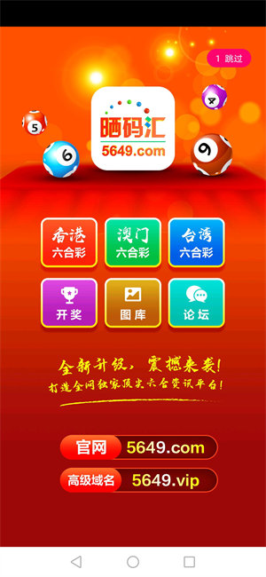 揭秘7777788888王中王開獎(jiǎng)最新玄機(jī)——一網(wǎng)打盡彩票資訊，揭秘王中王開獎(jiǎng)最新玄機(jī)，一網(wǎng)打盡彩票資訊大全