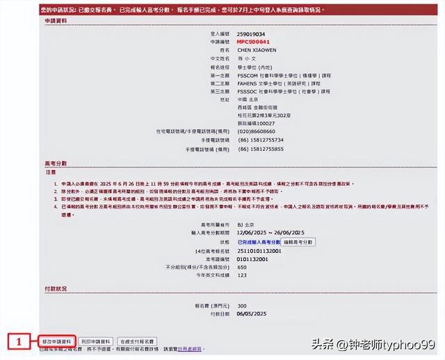 澳門(mén)2025資料大全，探索澳門(mén)的未來(lái)與發(fā)展藍(lán)圖，澳門(mén)未來(lái)藍(lán)圖揭秘，澳門(mén)2025發(fā)展資料大全探索