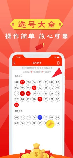 澳門彩票資料，探索未來的2025天天開好彩趨勢，澳門彩票資料揭秘，2025年天天開好彩的未來趨勢探索