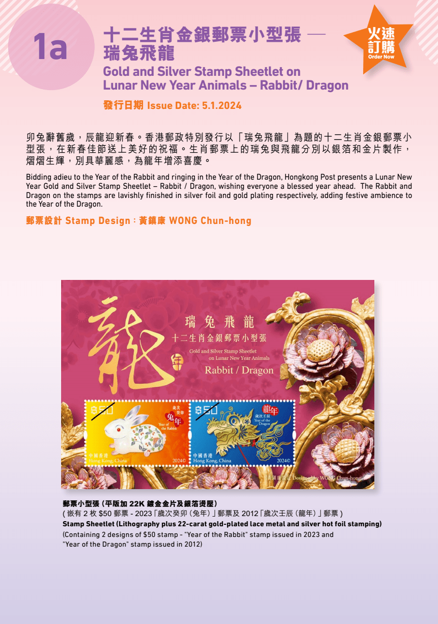 2024年香港港六開獎記，期待與驚喜的交匯，2024香港港六開獎記，期待與驚喜的交匯之夜