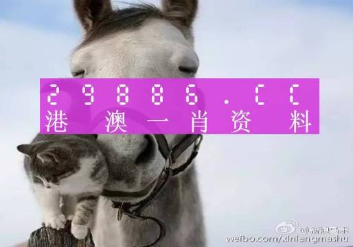 揭秘劉伯溫四不像圖一肖中特之謎，探尋背后的神秘故事與真相，揭秘劉伯溫四不像圖一肖中特之謎，探尋神秘真相與背后故事