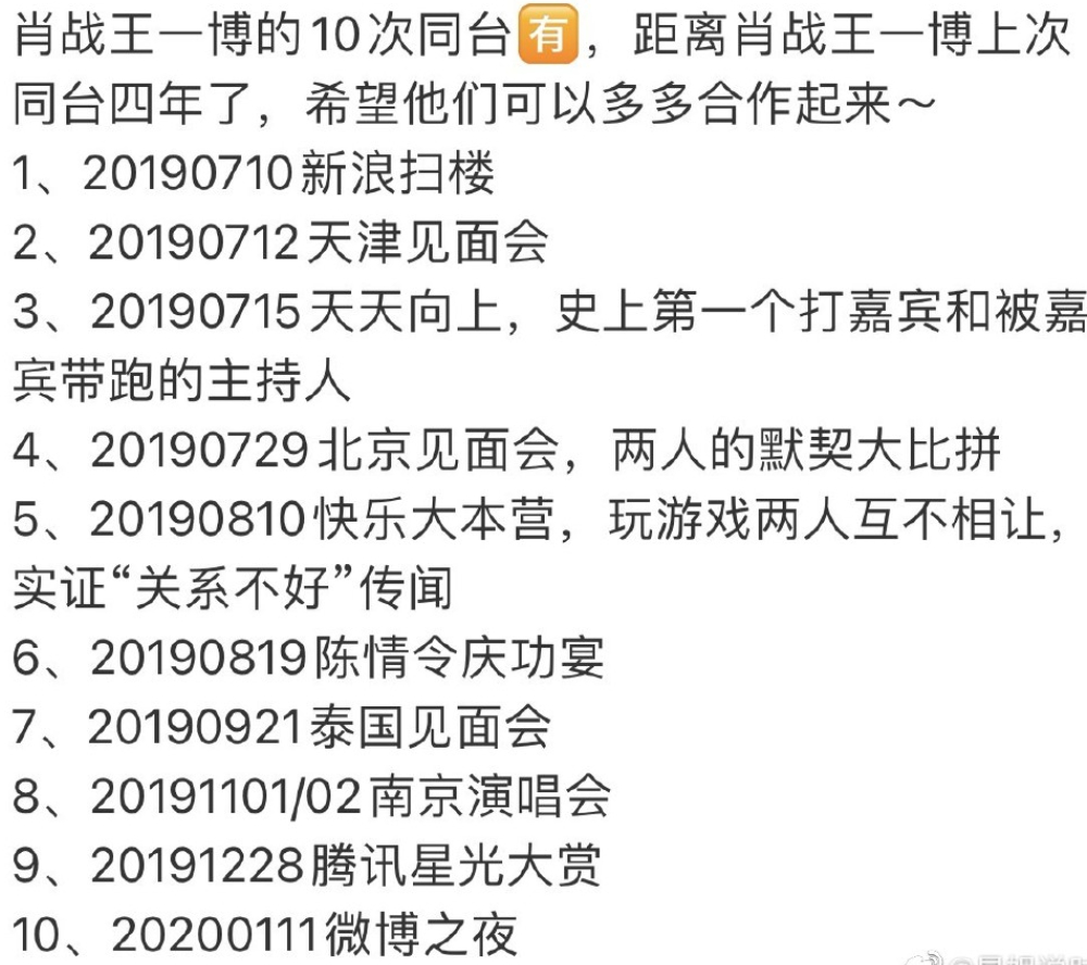 香港王中王一肖最淮，深度解析與探索，香港王中王一肖最淮，深度剖析與探索