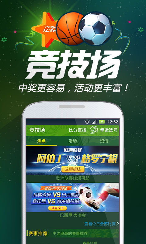 王中王一肖跑狗圖——探尋背后的故事與奧秘，王中王一肖跑狗圖，背后的故事與奧秘探尋