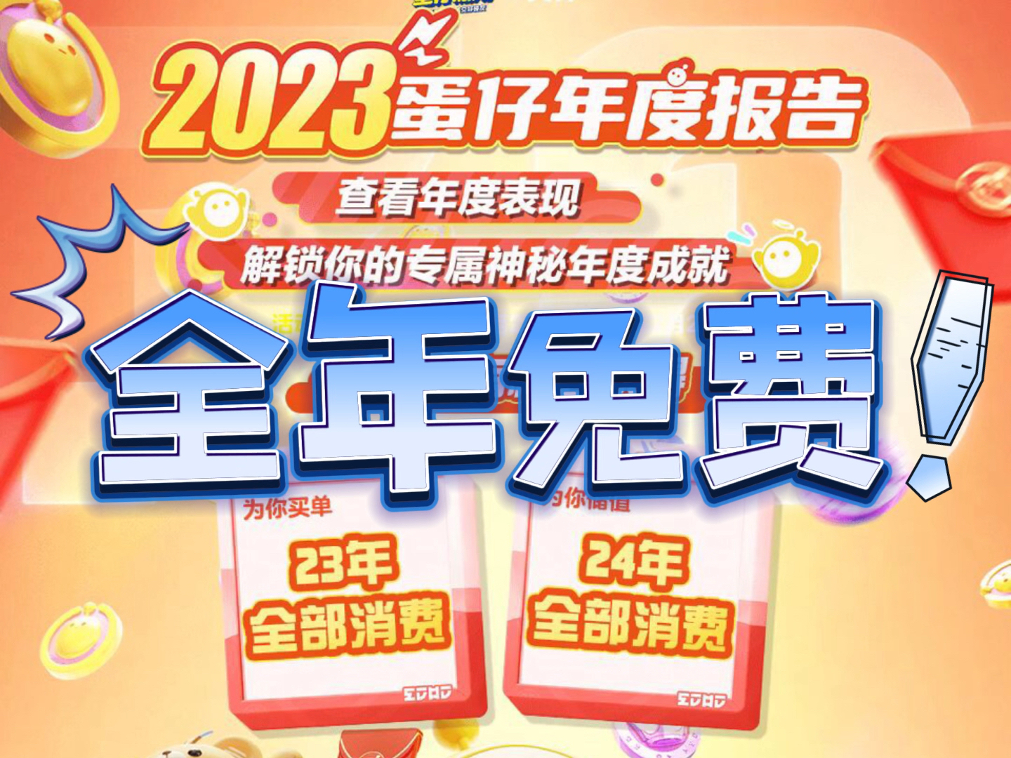 正版全年免費(fèi)大全，探索優(yōu)質(zhì)內(nèi)容的無(wú)限可能，正版全年免費(fèi)大全，探索優(yōu)質(zhì)內(nèi)容的無(wú)盡魅力