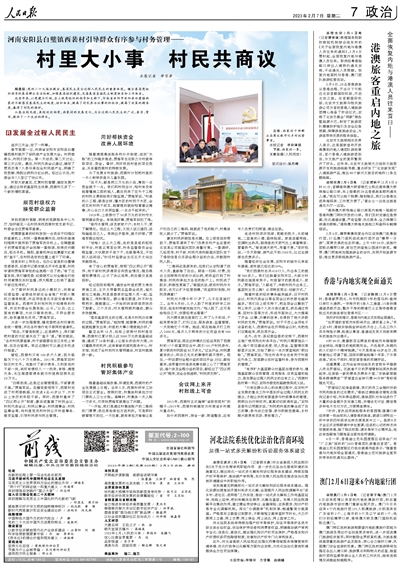 澳門正版免費(fèi)全年資料大全旅游團(tuán)，探索澳門之旅的完美選擇，澳門正版全年旅游資料大全，探索澳門之旅的首選旅游團(tuán)