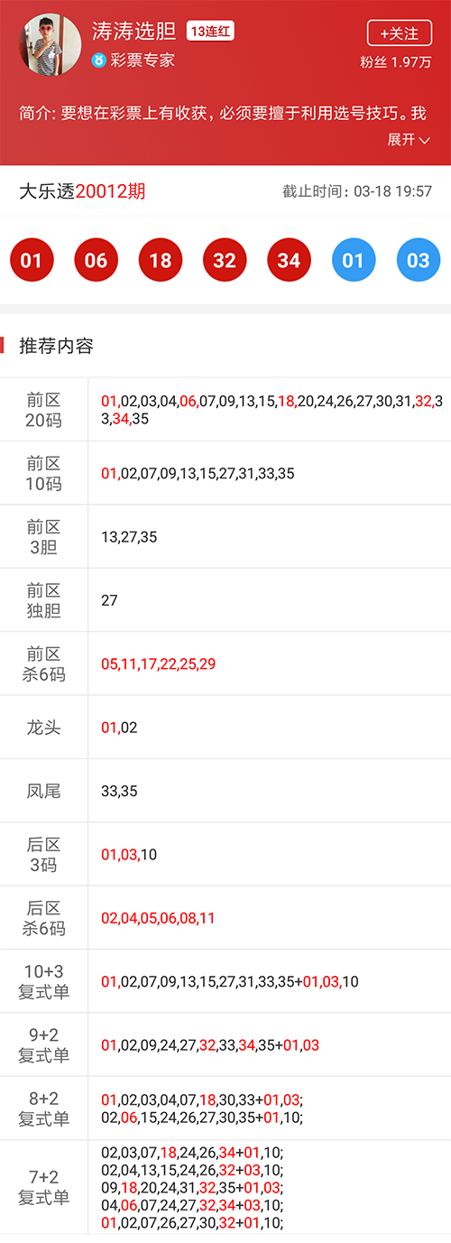 白小姐三肖選一碼期期準(zhǔn)下載，揭秘精準(zhǔn)預(yù)測(cè)的秘密，揭秘白小姐三肖選一碼精準(zhǔn)預(yù)測(cè)秘訣，期期準(zhǔn)確下載指南