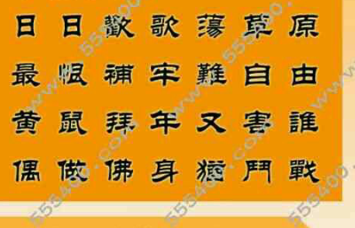 王中王一句解四肖，揭秘背后的奧秘，揭秘王中王一句解四肖背后的奧秘