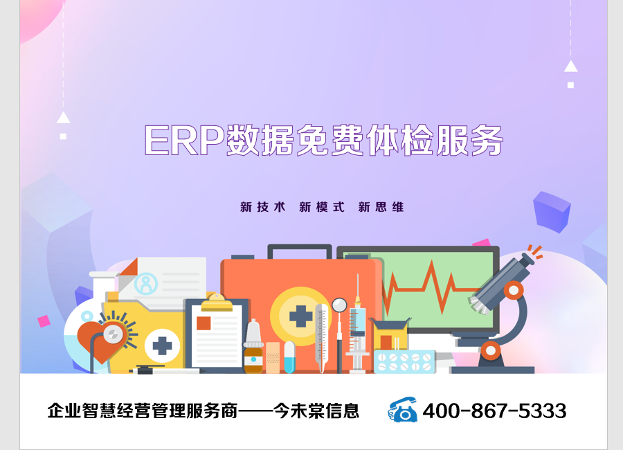 管家婆正版與今日動(dòng)態(tài)，深度探索管家婆軟件，深度探索管家婆軟件，正版與今日動(dòng)態(tài)解析