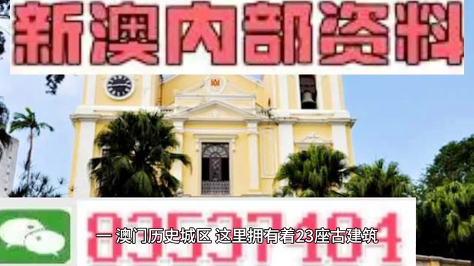 澳門最快最準(zhǔn)的資料解析與探索，澳門資料解析與探索，最快最準(zhǔn)的深度研究
