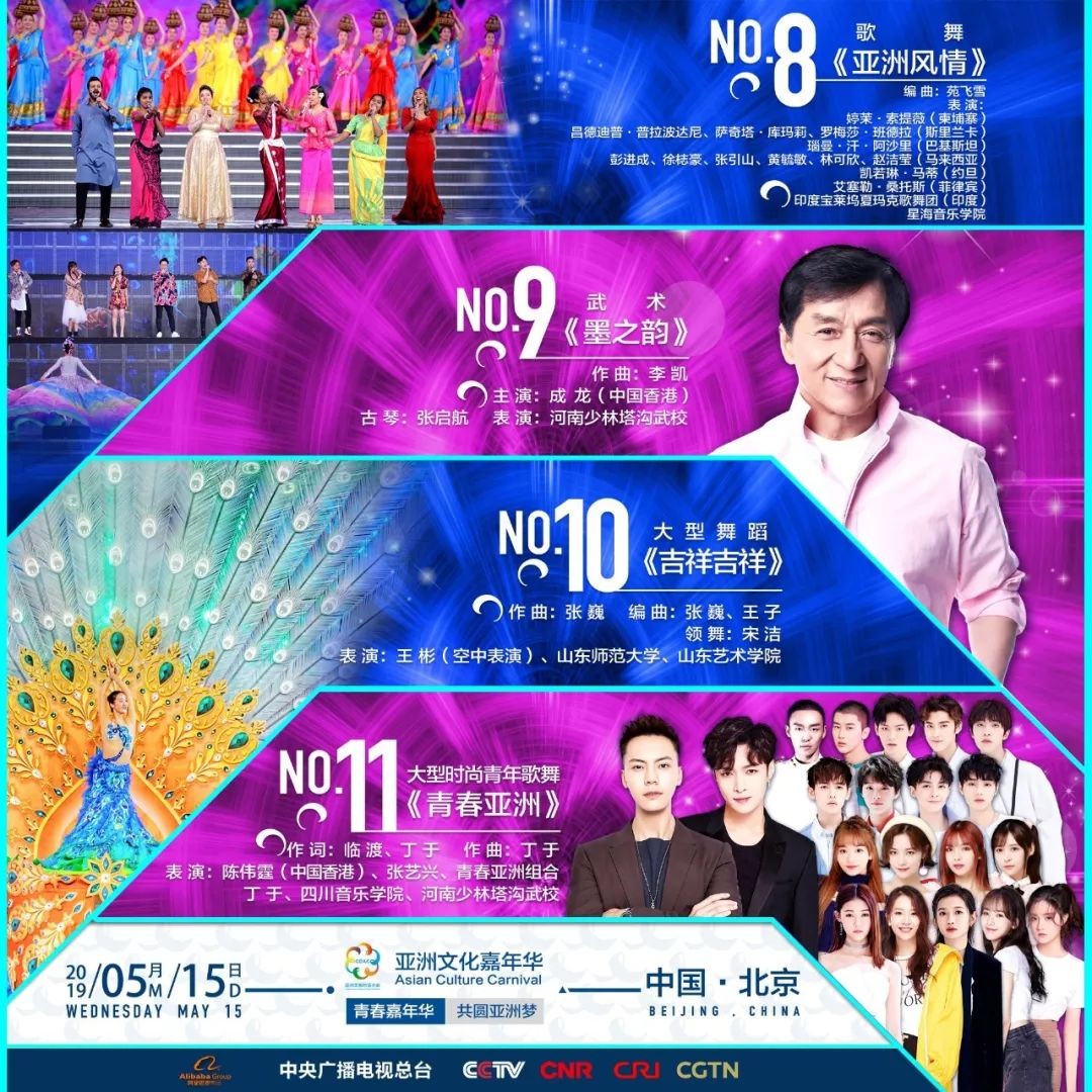 新澳門(mén)今晚開(kāi)特馬直播，探索未來(lái)的娛樂(lè)新趨勢(shì)，澳門(mén)特馬直播，探索未來(lái)娛樂(lè)新趨勢(shì)