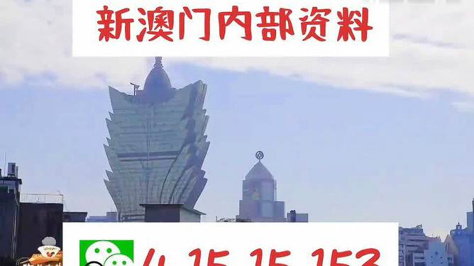 澳門最快最準(zhǔn)的資料免費(fèi)，探索真實(shí)有效的信息獲取途徑，澳門真實(shí)有效資料免費(fèi)探索，快速準(zhǔn)確的信息獲取指南