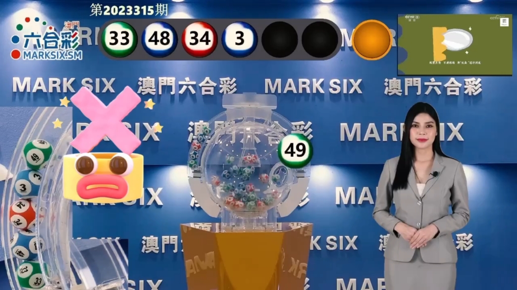 澳門六獎(jiǎng)和彩開(kāi)獎(jiǎng)結(jié)果，揭秘彩票背后的秘密，澳門六獎(jiǎng)和彩開(kāi)獎(jiǎng)結(jié)果揭秘，彩票背后的秘密大揭秘