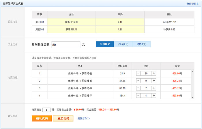 澳門六開獎(jiǎng)結(jié)果2023開獎(jiǎng)記錄查詢網(wǎng)站，全面解析與實(shí)用指南，澳門六開獎(jiǎng)結(jié)果查詢網(wǎng)站，全面解析與實(shí)用指南（2023年開獎(jiǎng)記錄）