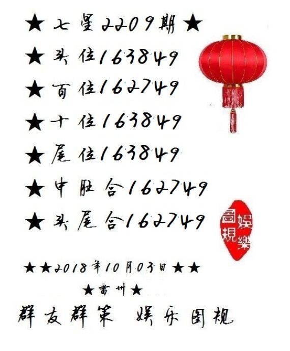 白小姐三肖期期準(zhǔn)期期中——揭秘彩票預(yù)測(cè)的神秘面紗，揭秘彩票預(yù)測(cè)神秘面紗，白小姐三肖期期準(zhǔn)期期中