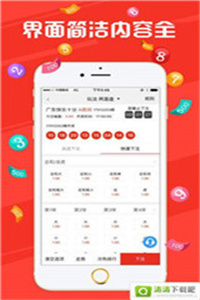 澳門最快開獎記錄今晚，揭秘彩票背后的秘密，澳門最快開獎記錄揭秘，今晚彩票背后的秘密大揭秘