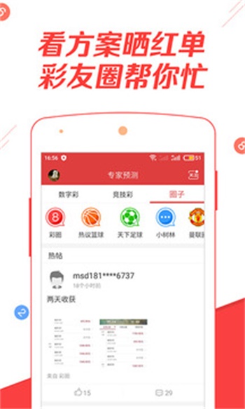 二四六天好彩944cc資料大全——探索數(shù)字世界的寶藏，二四六天好彩，數(shù)字世界的寶藏探索之旅